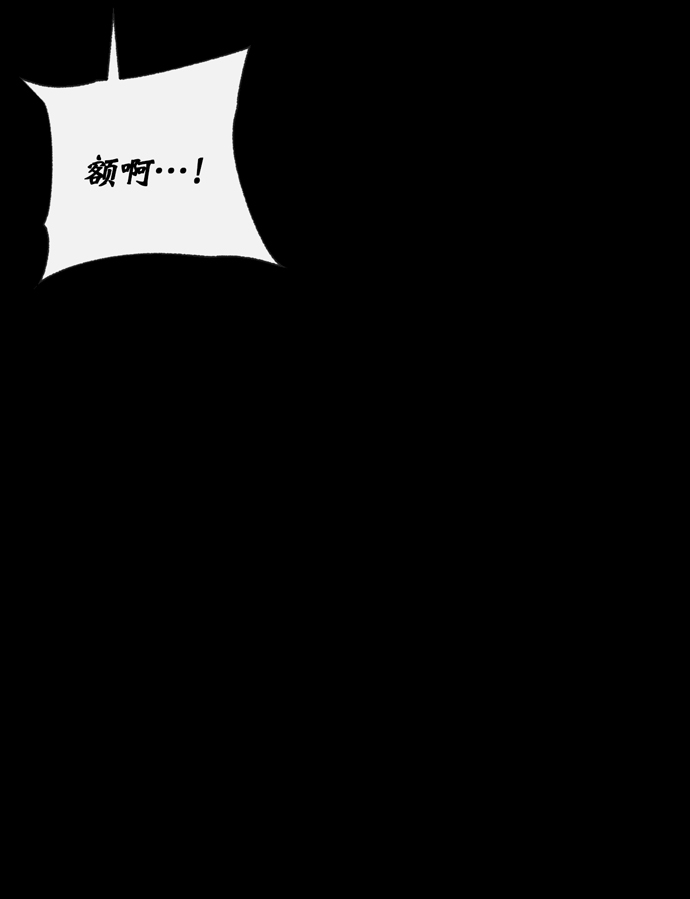 第40话19
