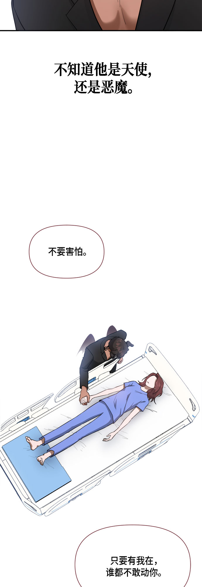 第74话43