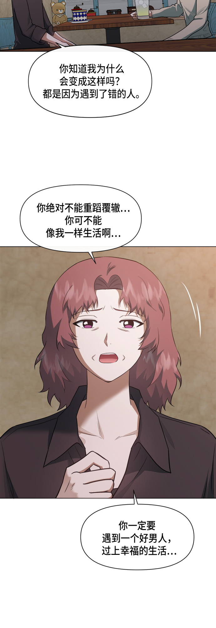 第44话26