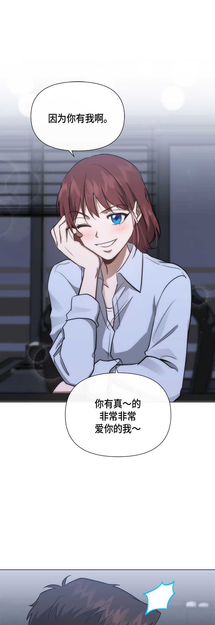 第85话42