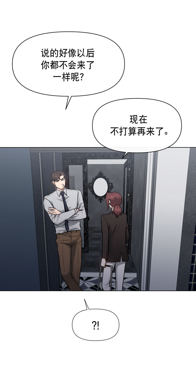 第36话8