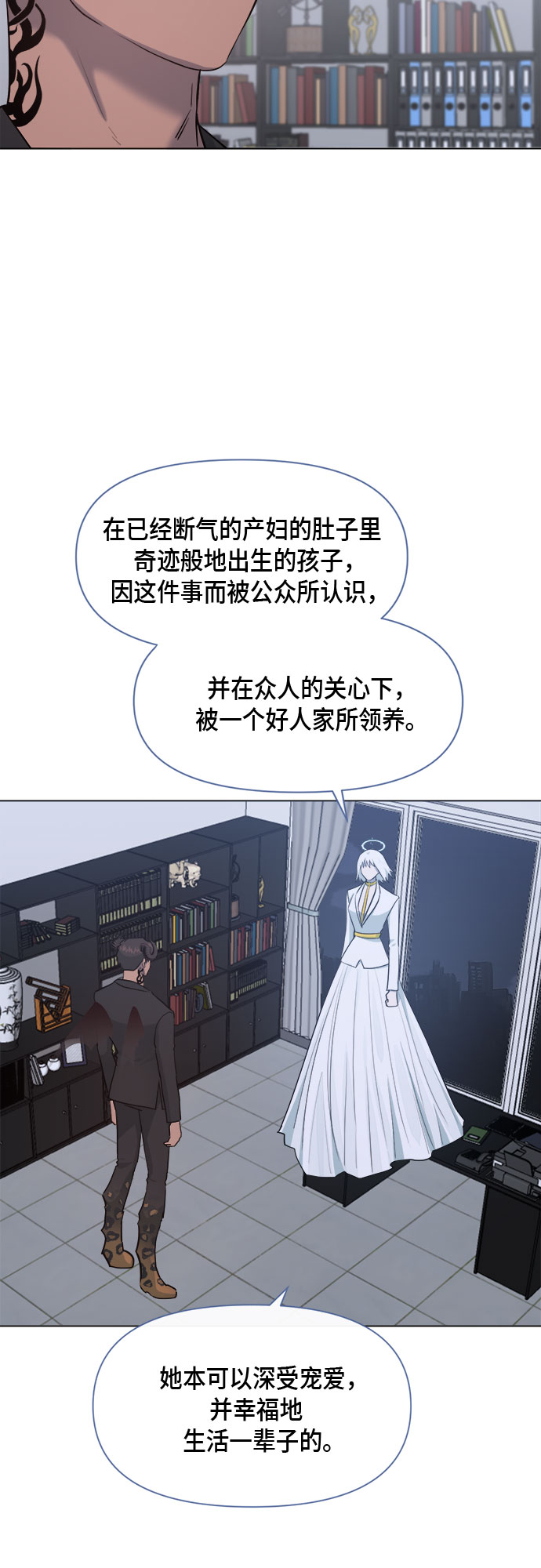 第74话6