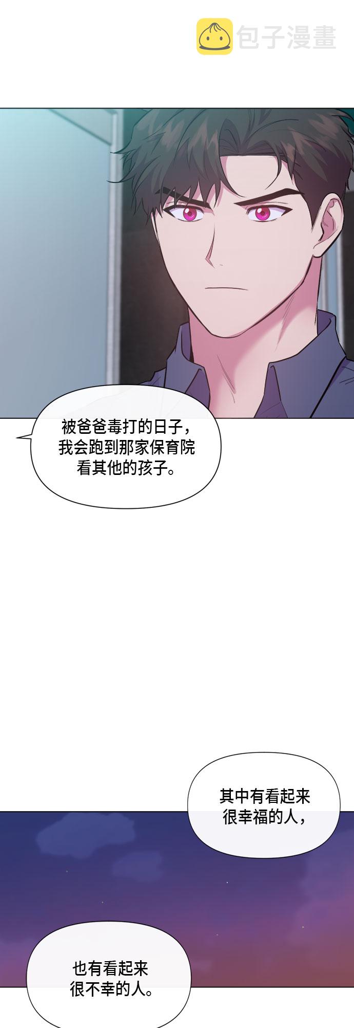 第66话8