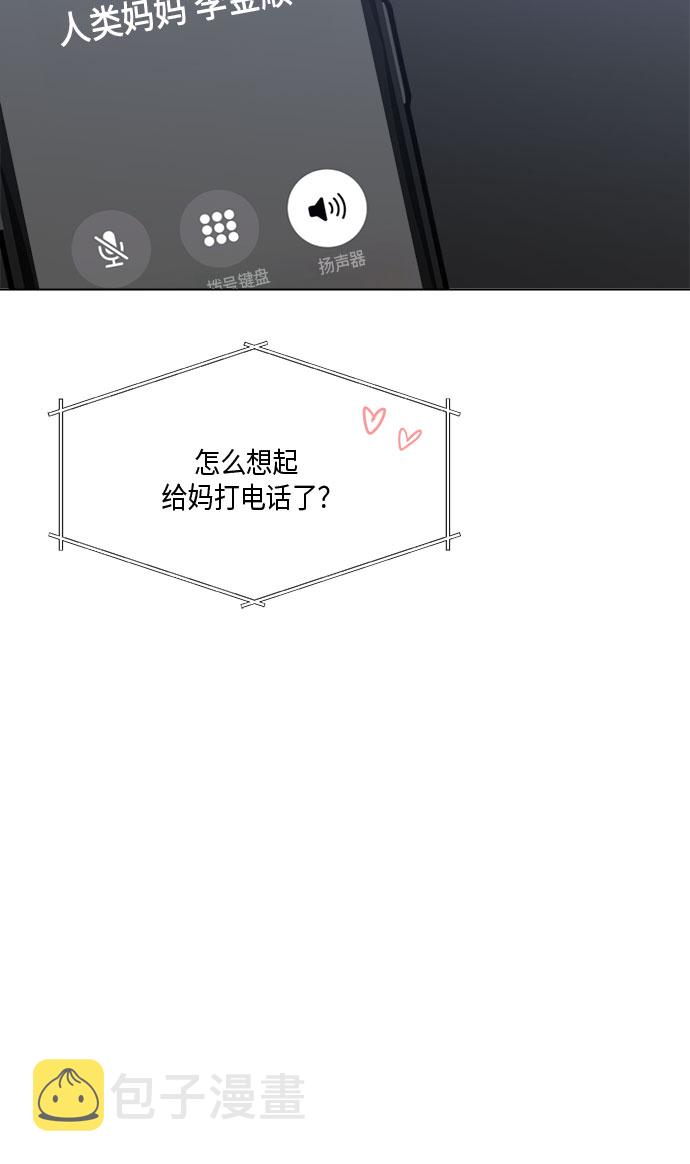 第43话24