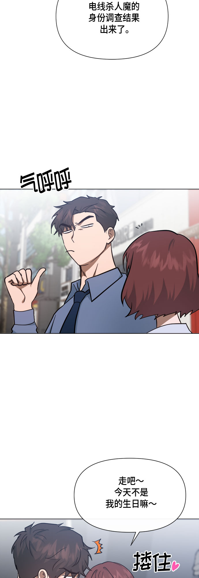 第84话1