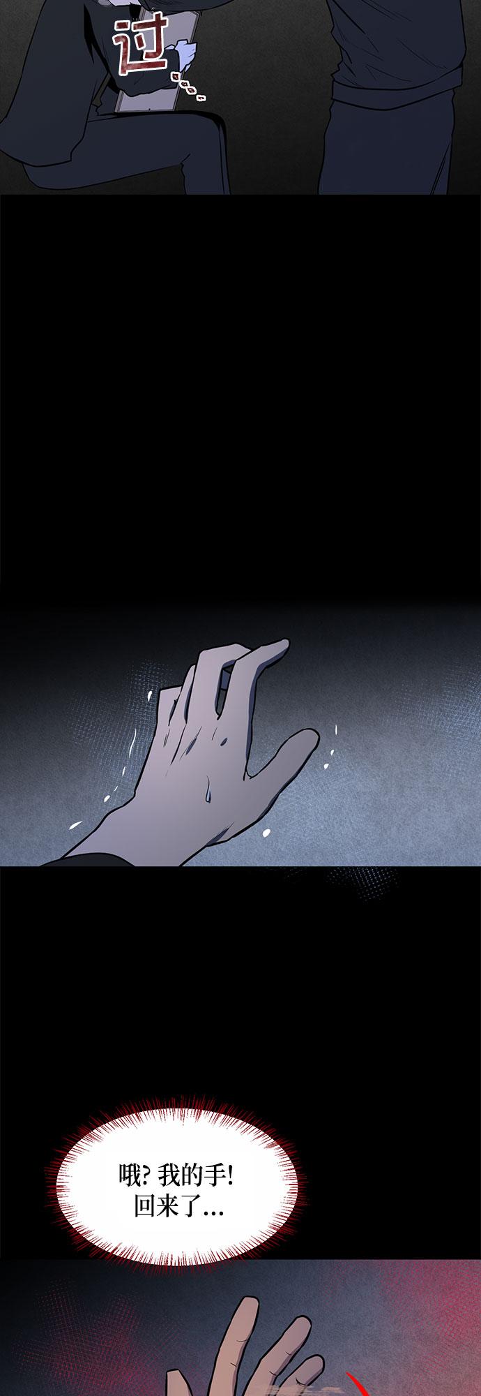 第53话32