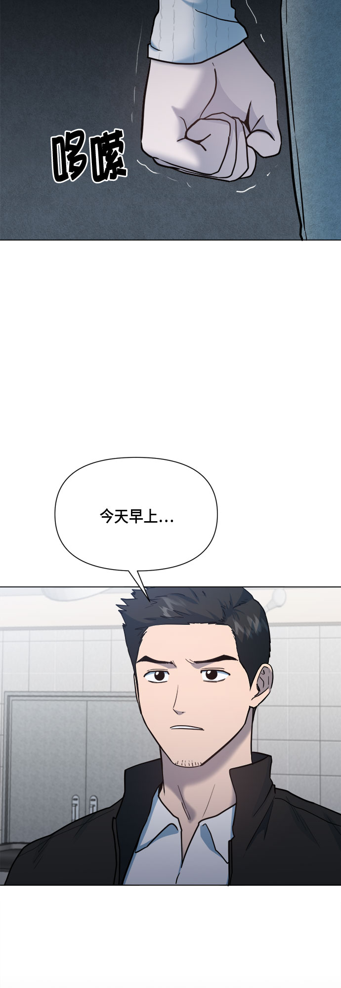 第77话19