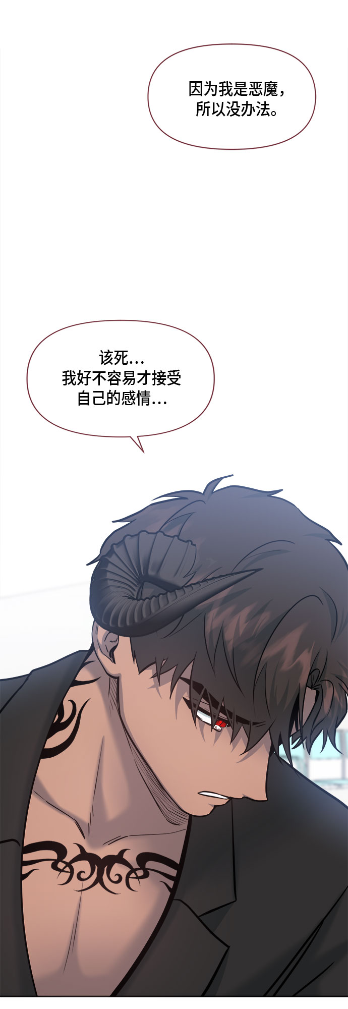 第71话20