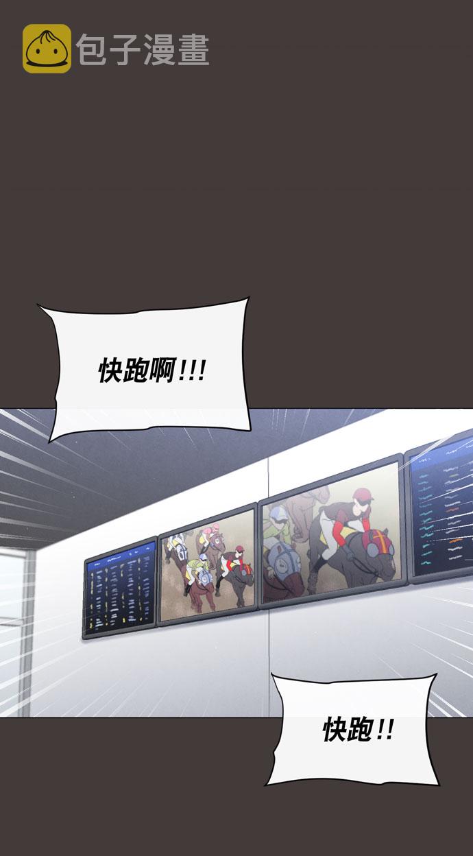 第33话51