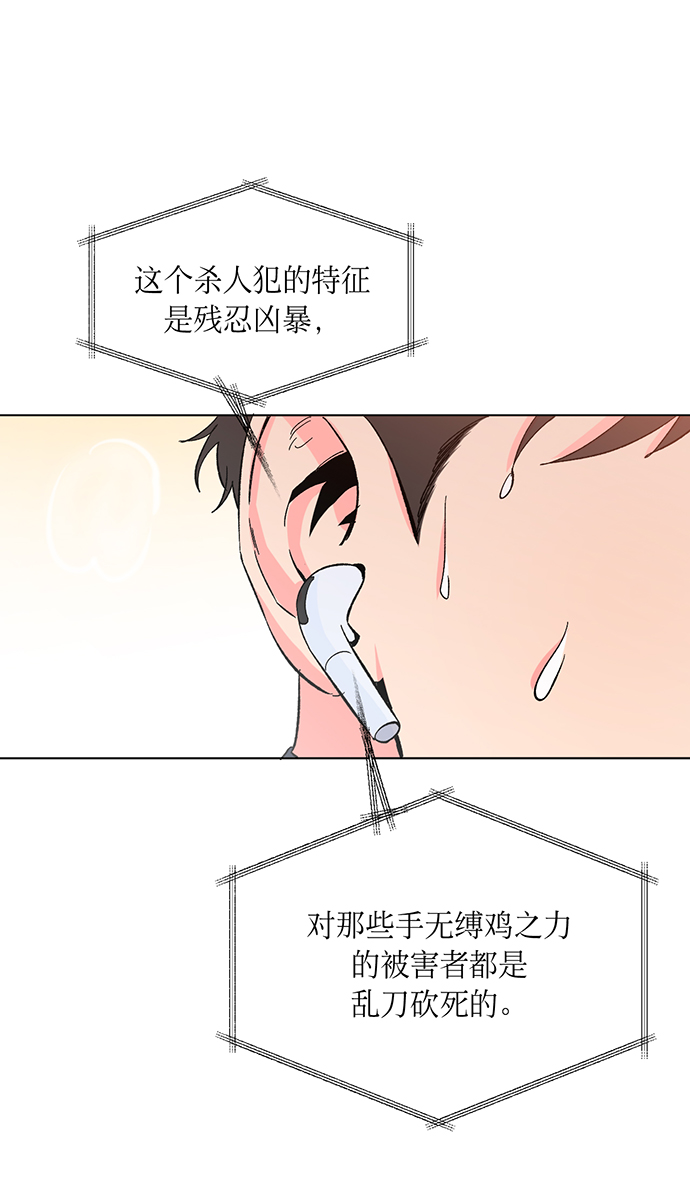 第1话13