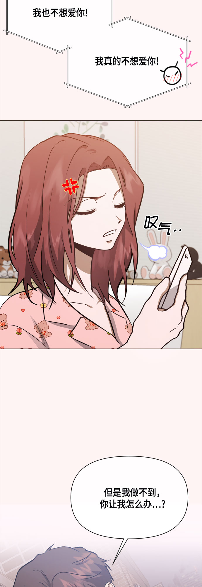 第81话27