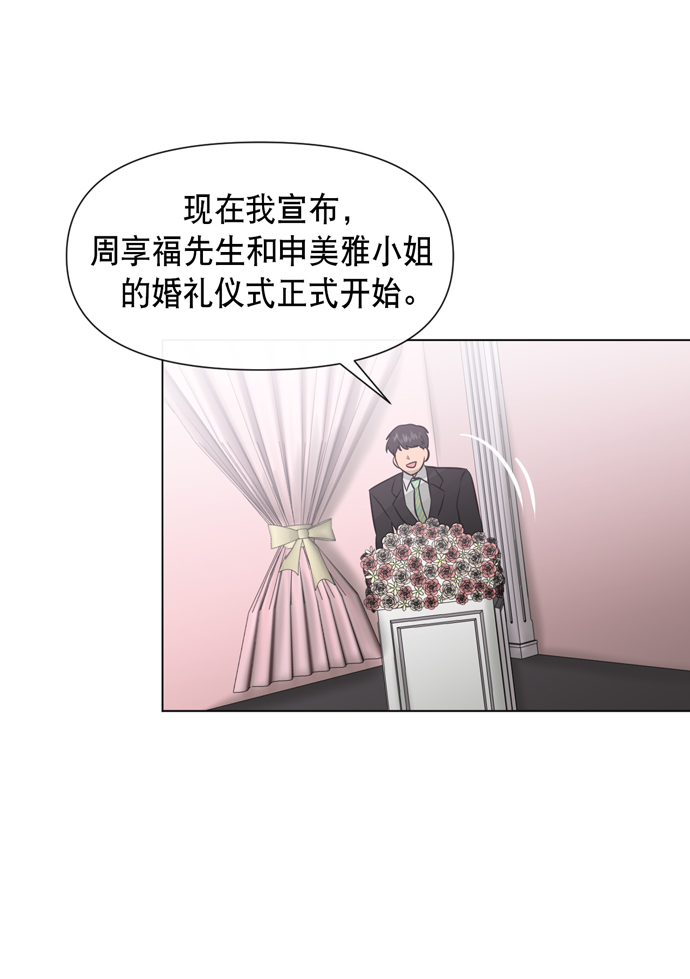 第21话11