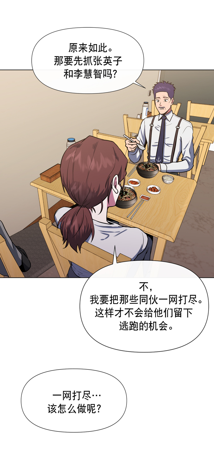 第19话5