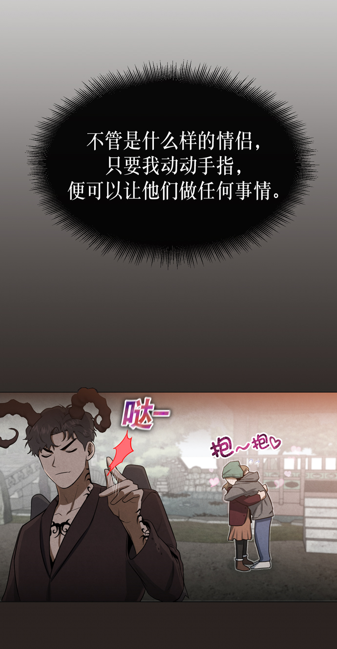 第25话56