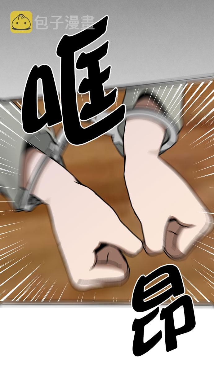 第39话61