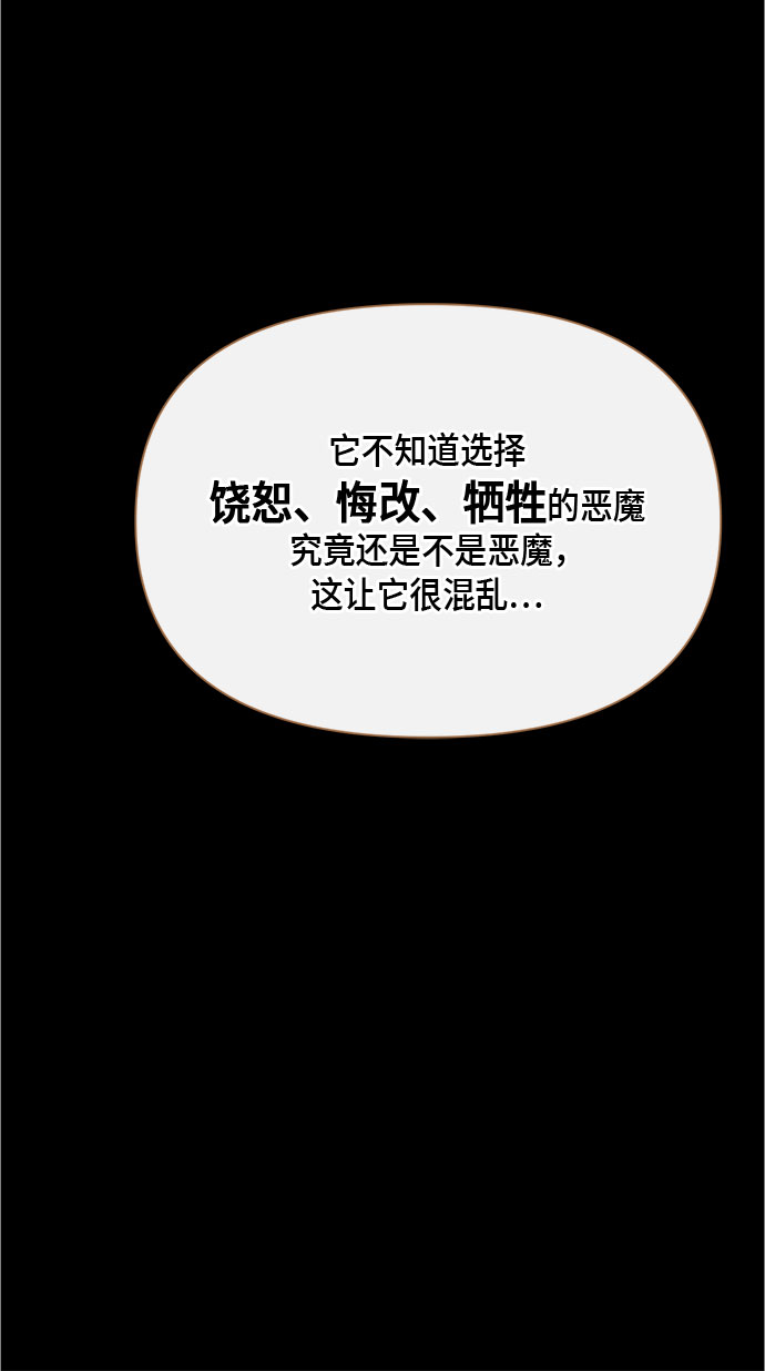 第95话（最终话）19