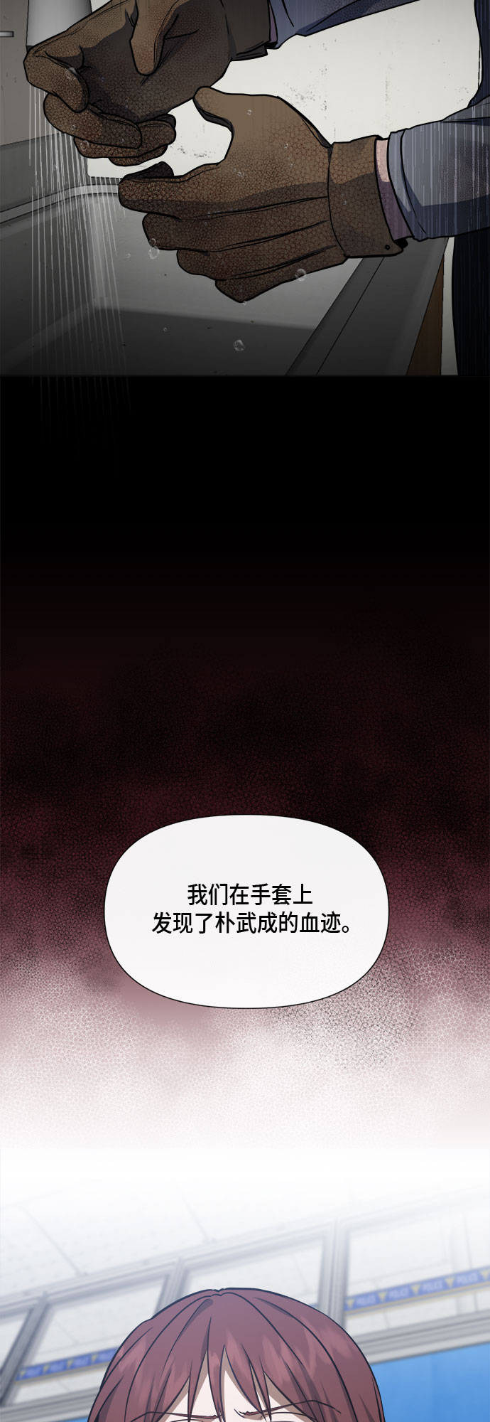 第84话25
