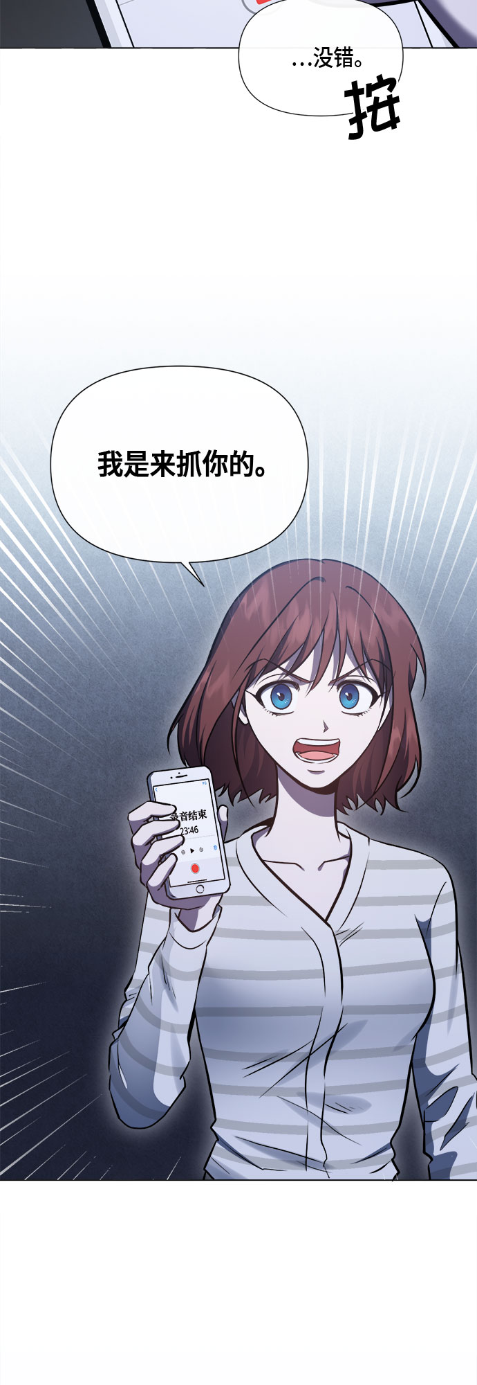 第90话38