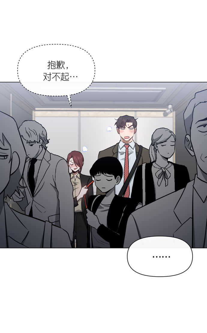 第39话12