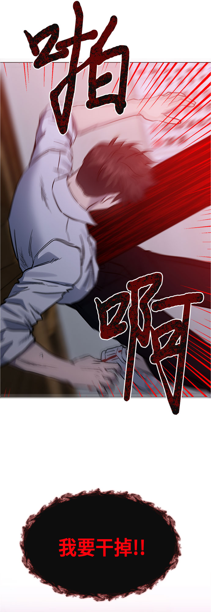 第93话22