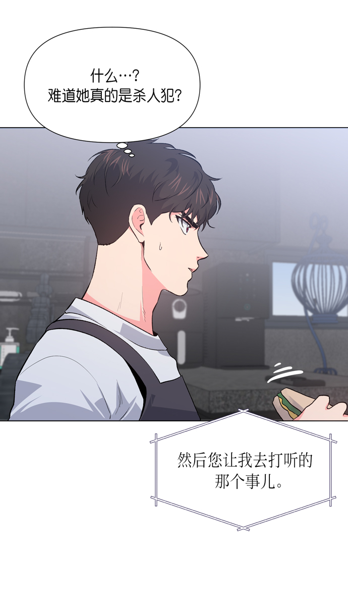 第9话24