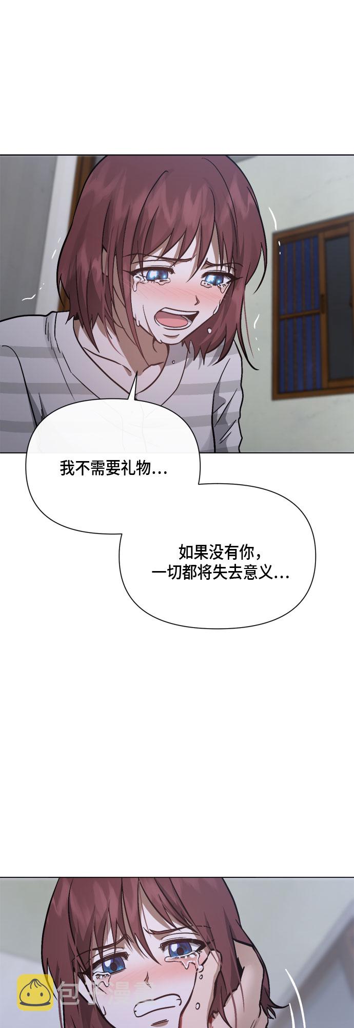 第94话12