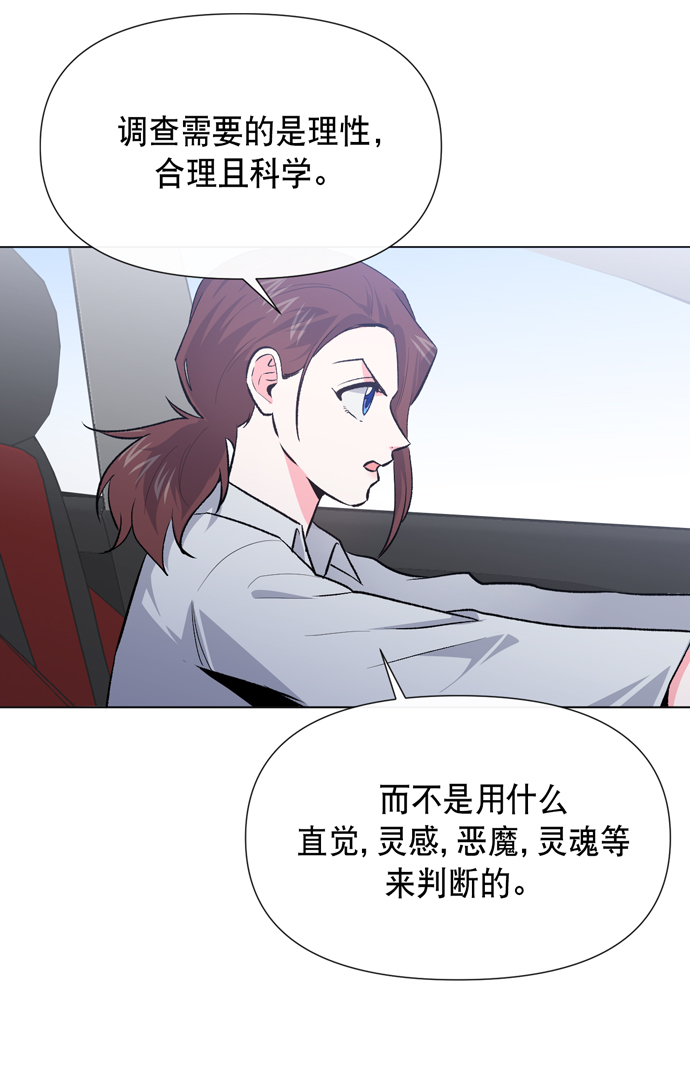 第9话47