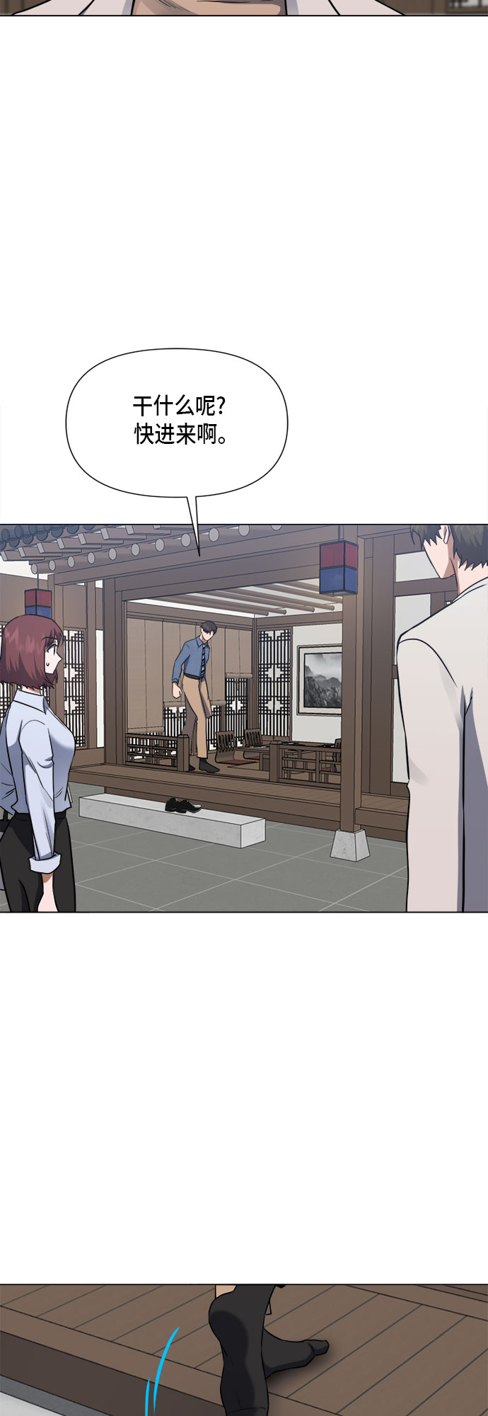 第85话2