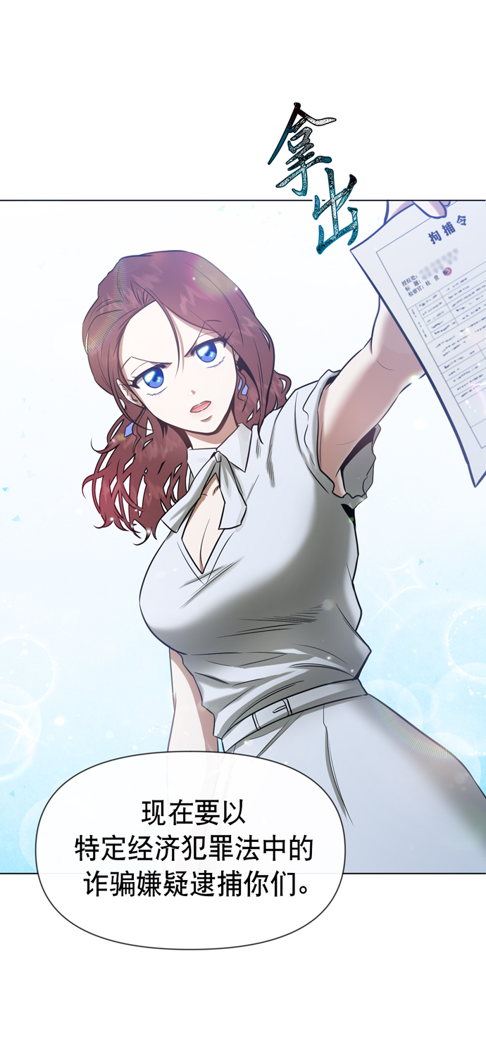 第21话42