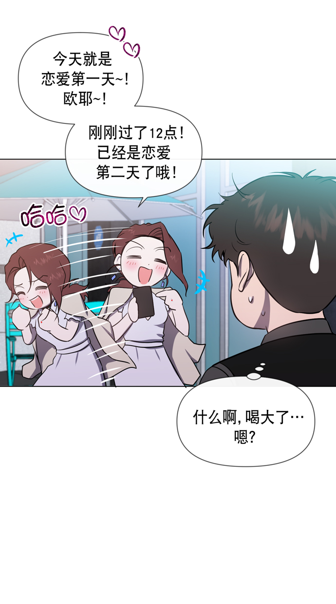 第25话9