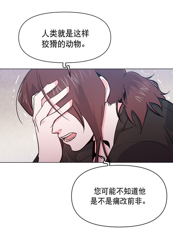第4话33