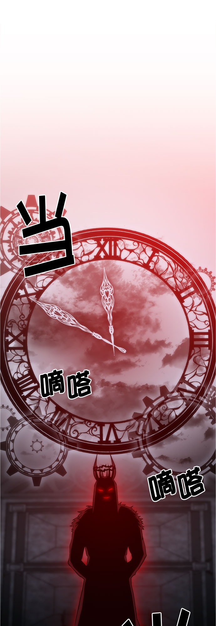 第92话4