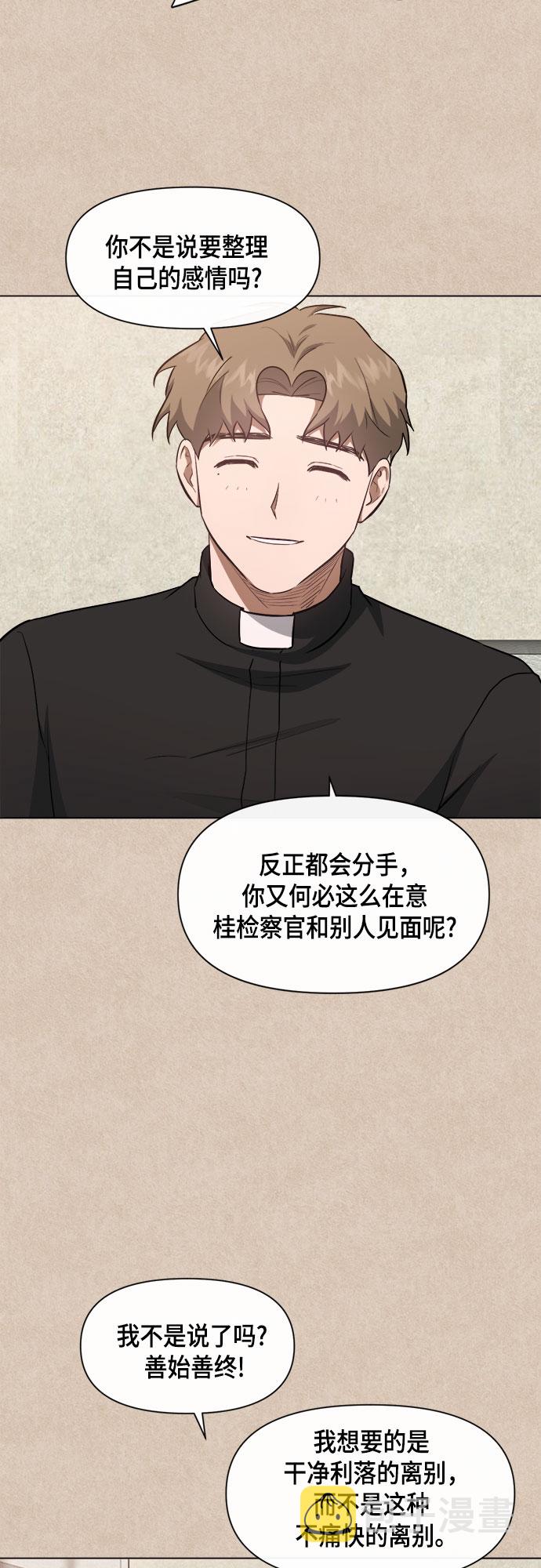 第64话8