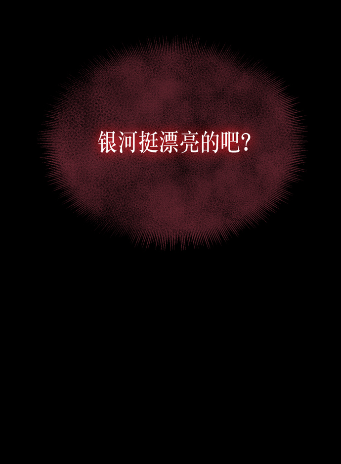 第14话20