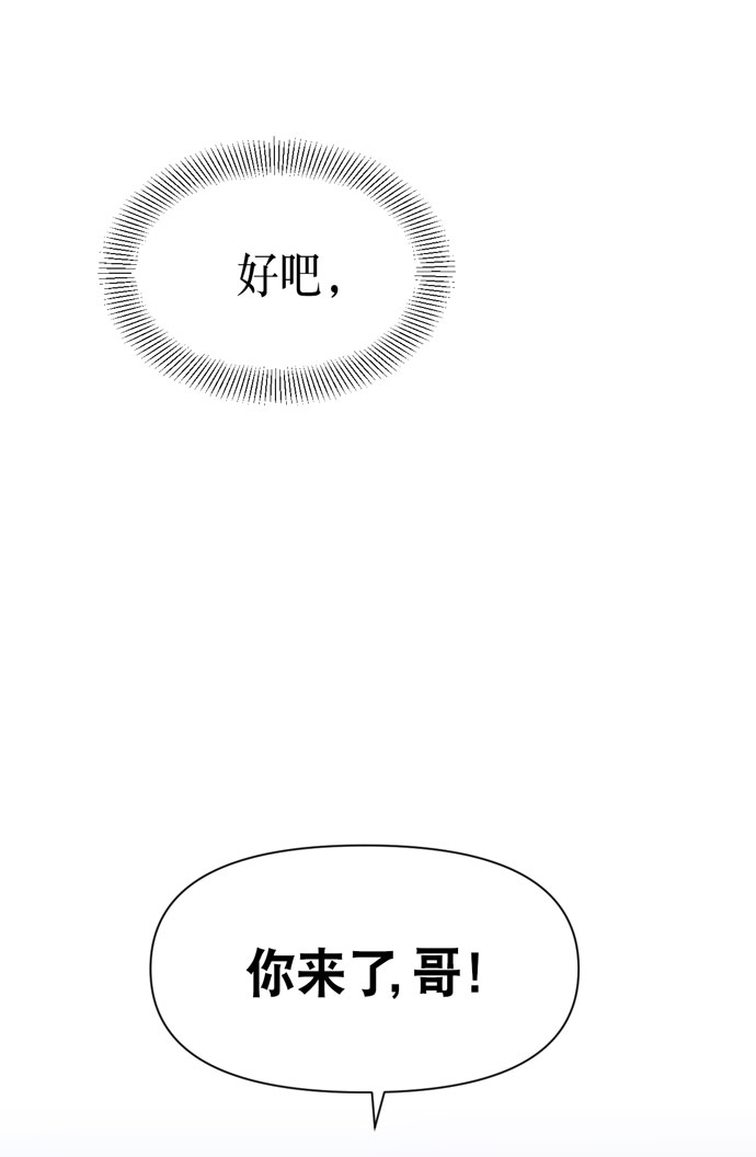 第37话14