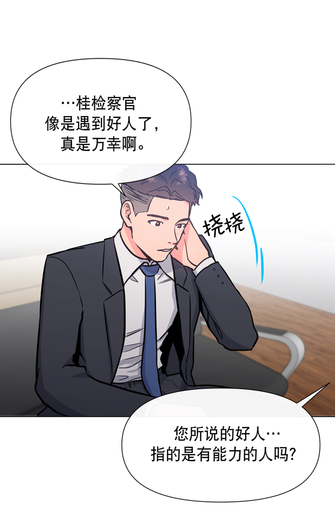 第18话10