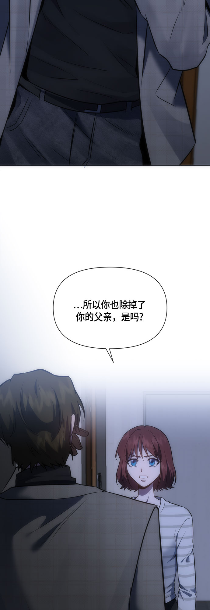 第89话16