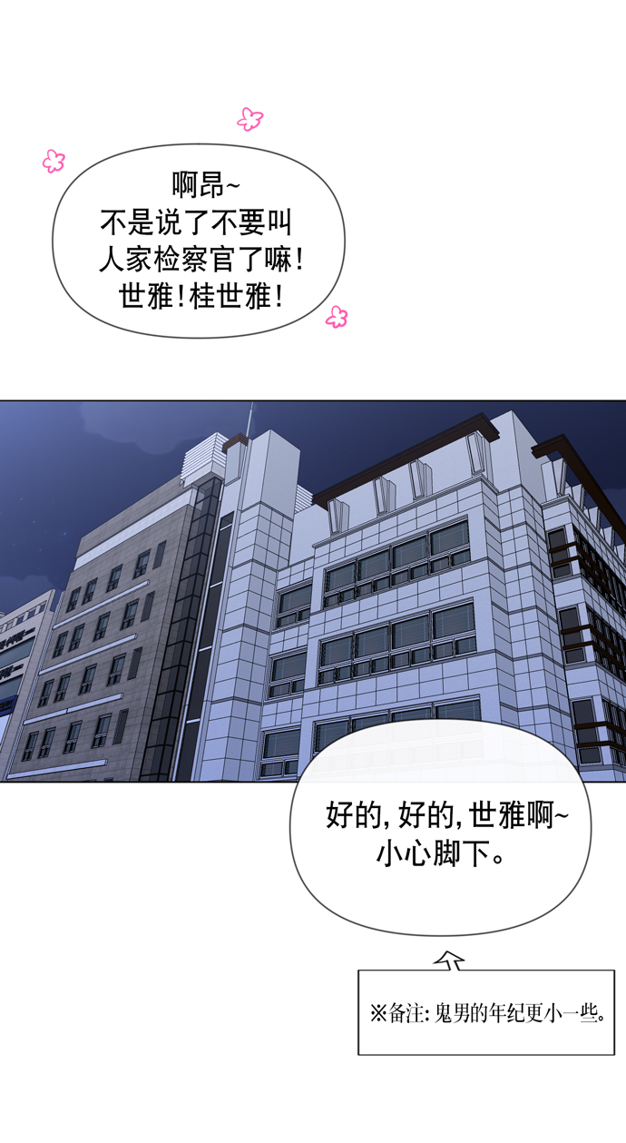 第25话37
