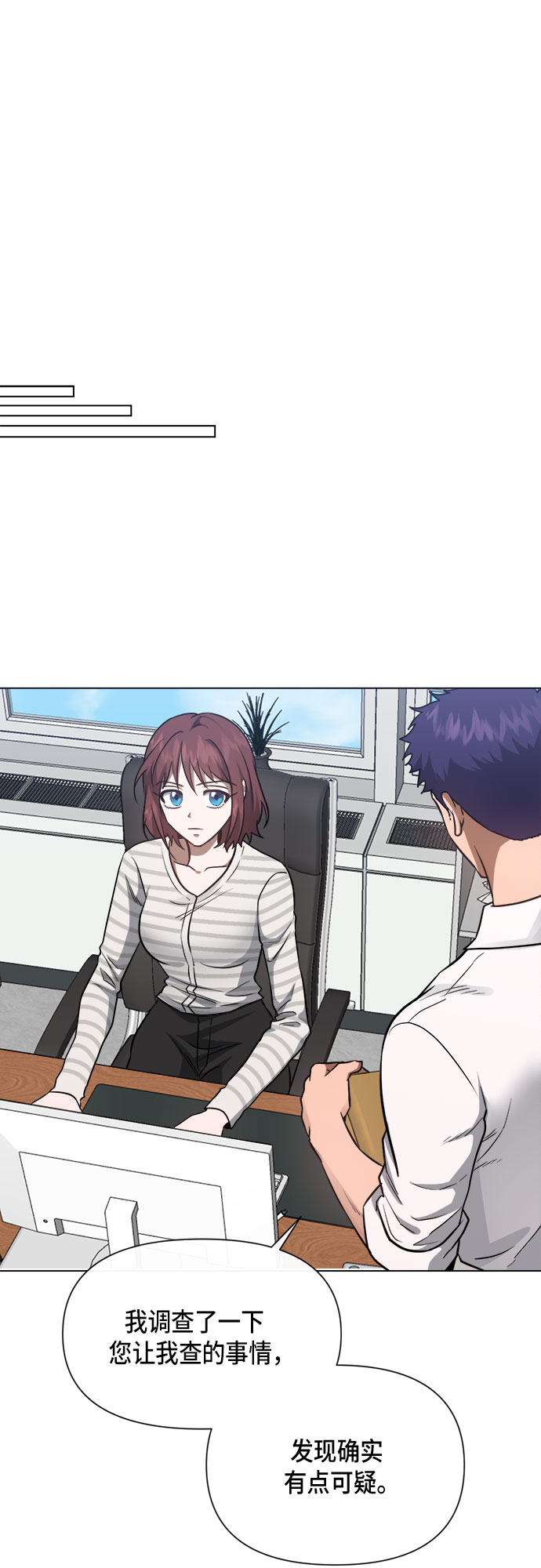 第86话42