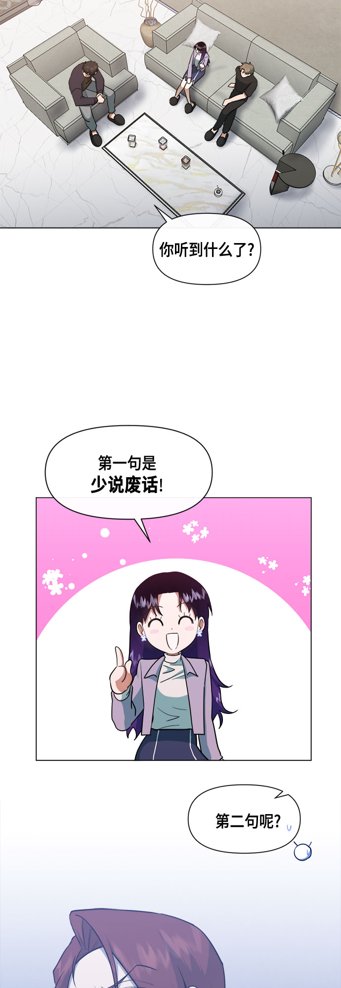 第59话32
