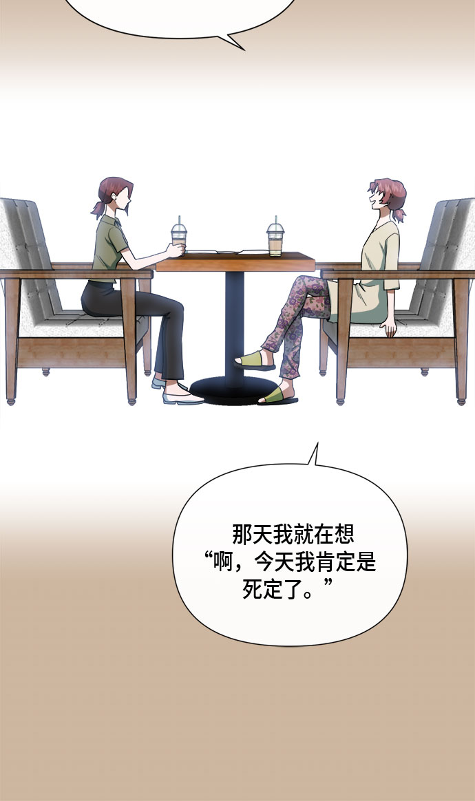 第77话30