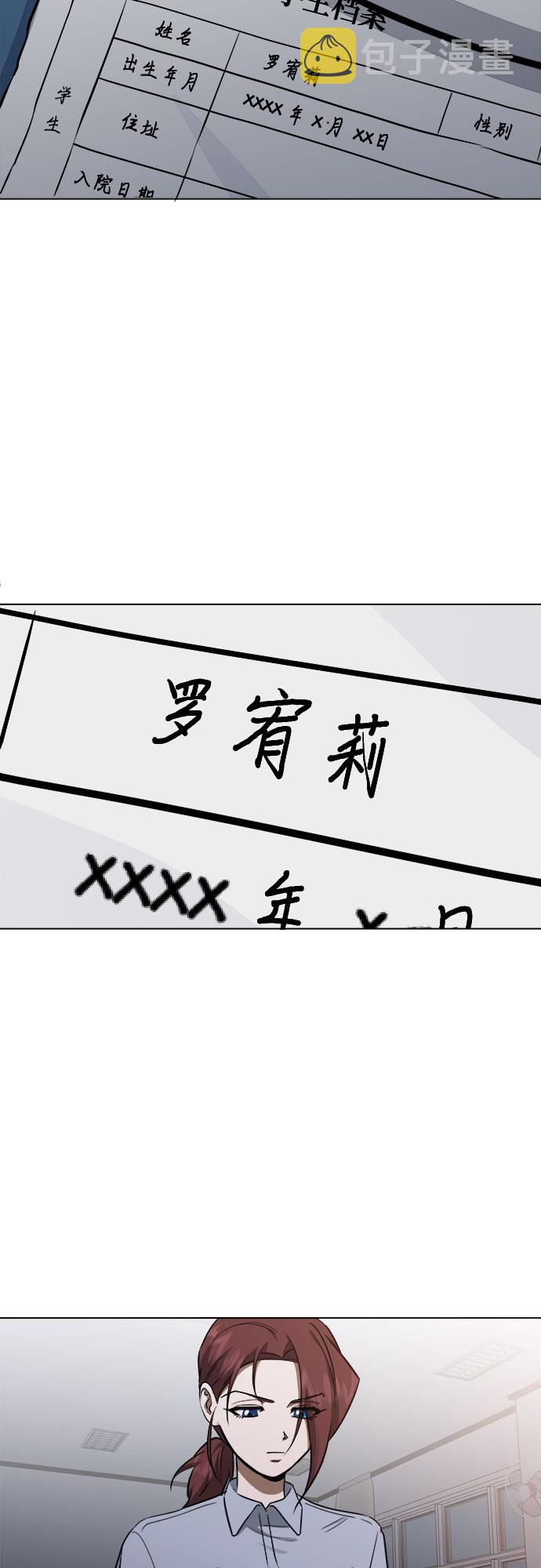 第59话42