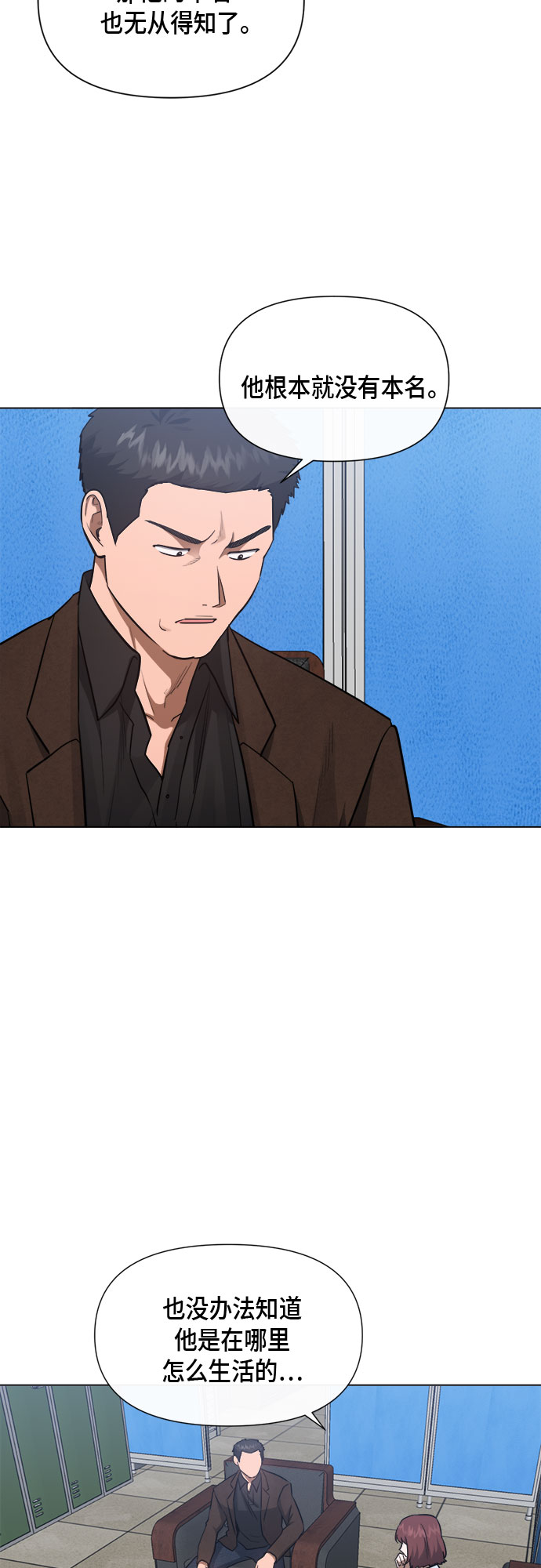 第84话17