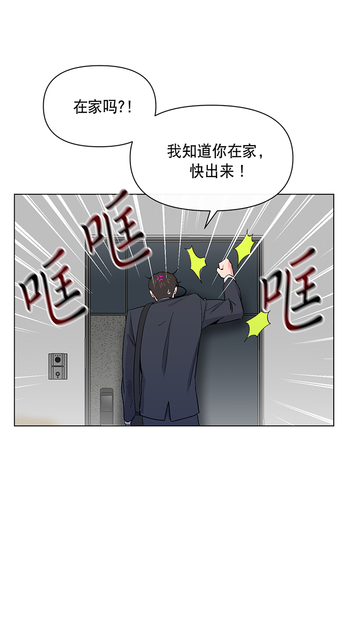 第3话12