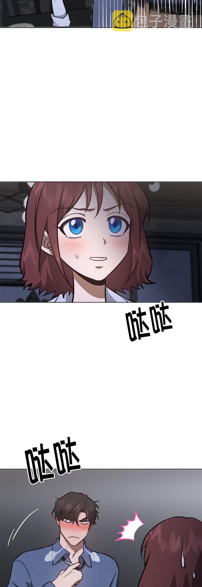 第86话4