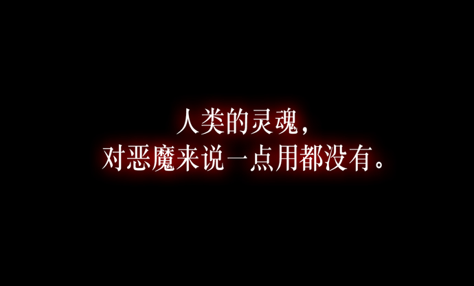 第14话34