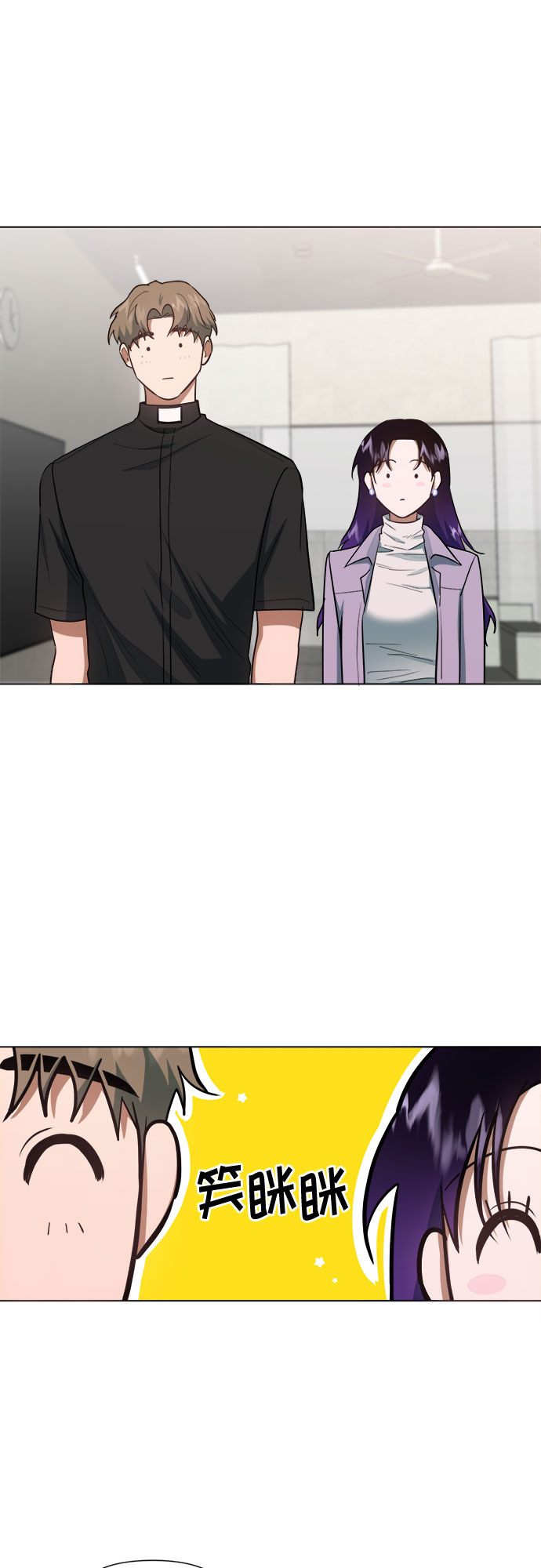 第59话5