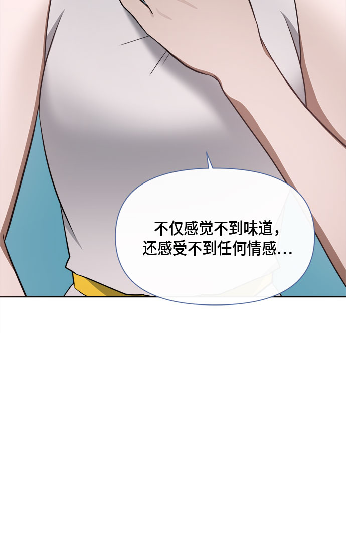 第73话4