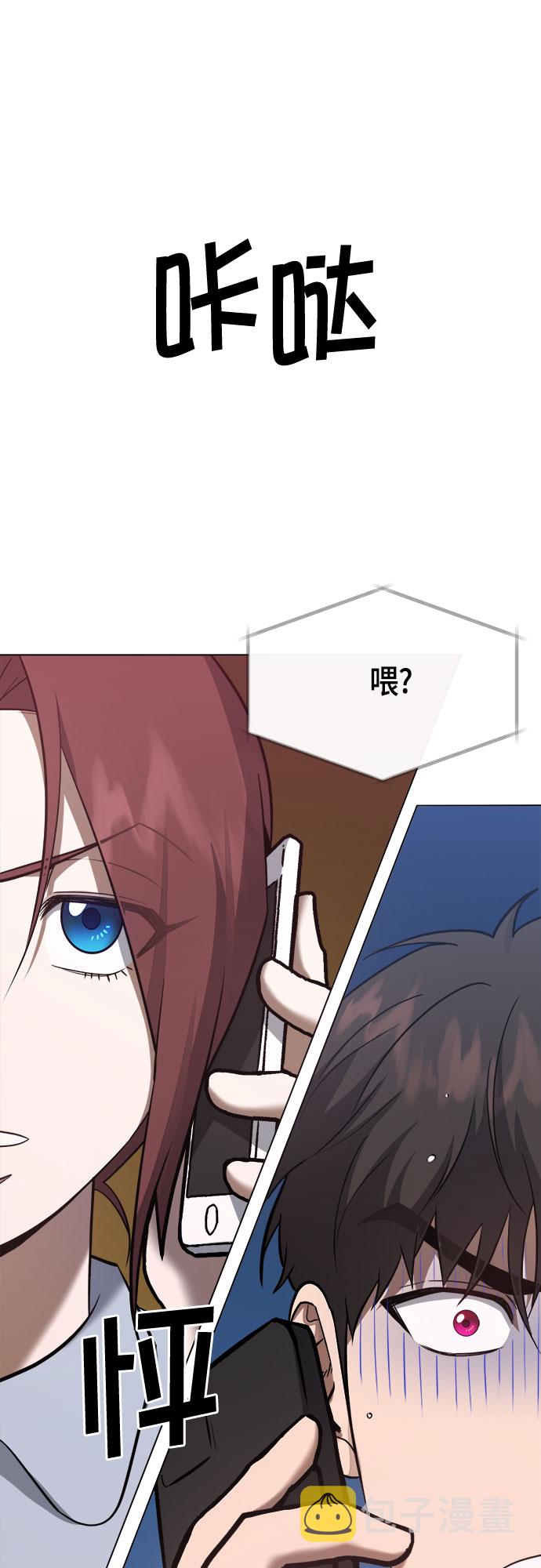 第58话53
