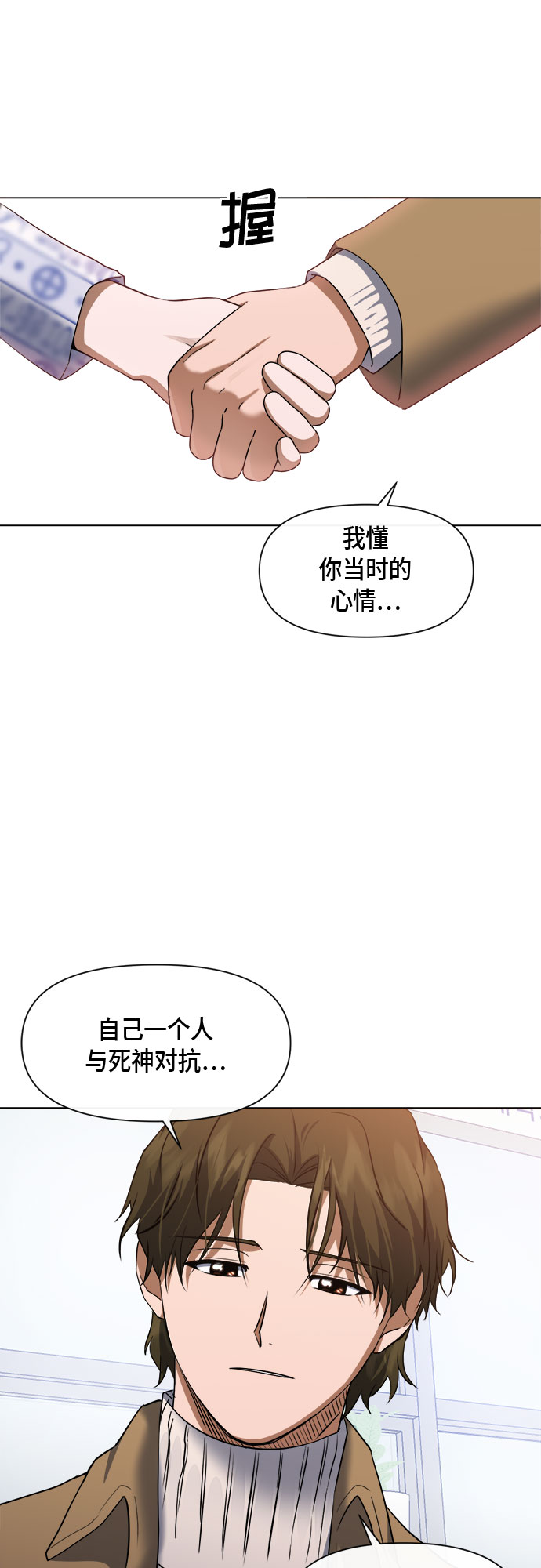 第74话25